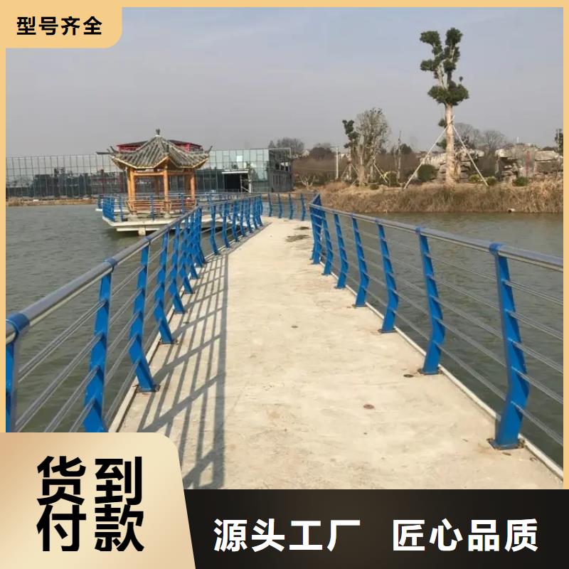桥梁防撞护栏[不锈钢景观护栏]口碑好实力强