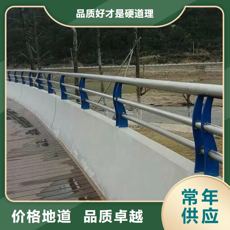 桥梁防撞护栏[不锈钢景观护栏]口碑好实力强