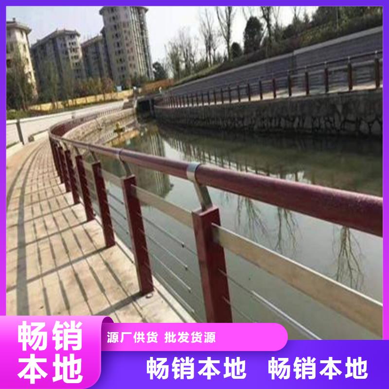 桥梁防撞护栏河道护栏厂家诚信经营