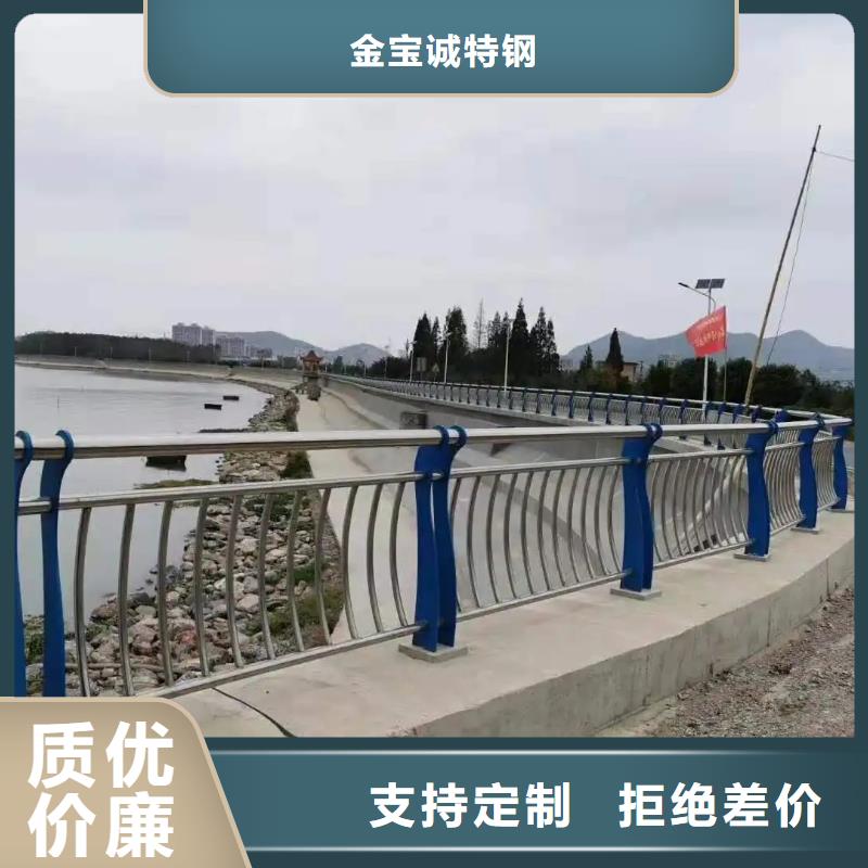 【河道景观护栏】_铝合金护栏厂家产地批发