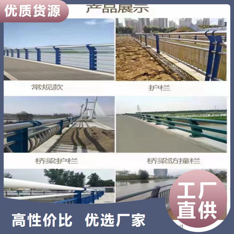 河道景观护栏道路护栏种类齐全