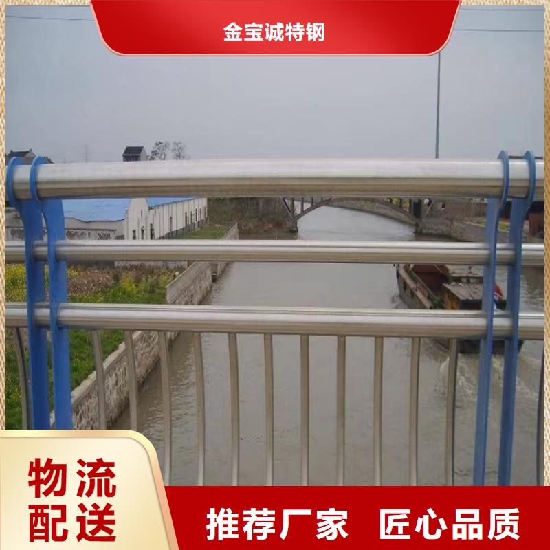 【河道景观护栏防撞护栏做工细致】