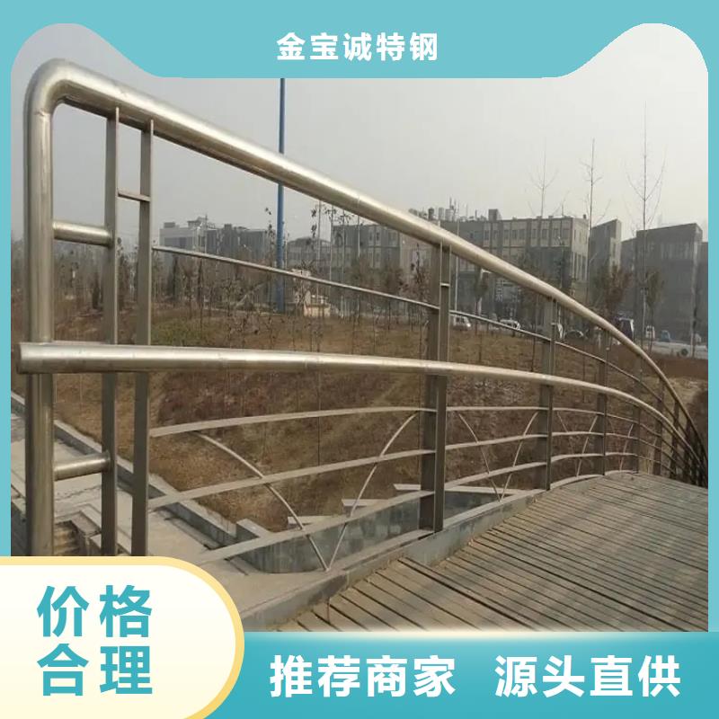 【河道景观护栏】_铝合金护栏厂家产地批发