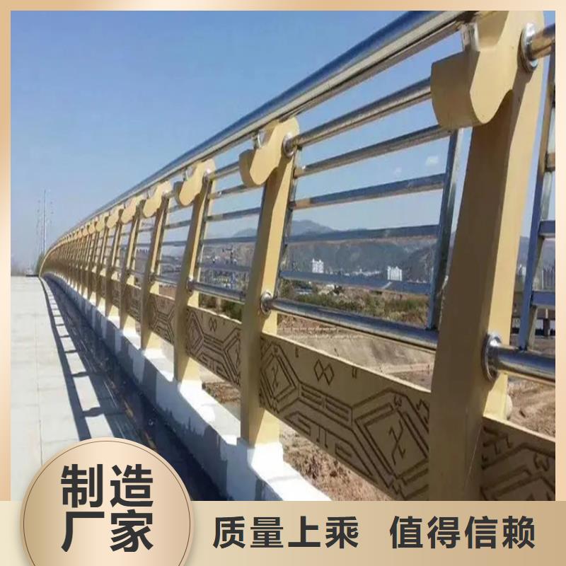 【河道景观护栏防撞护栏做工细致】