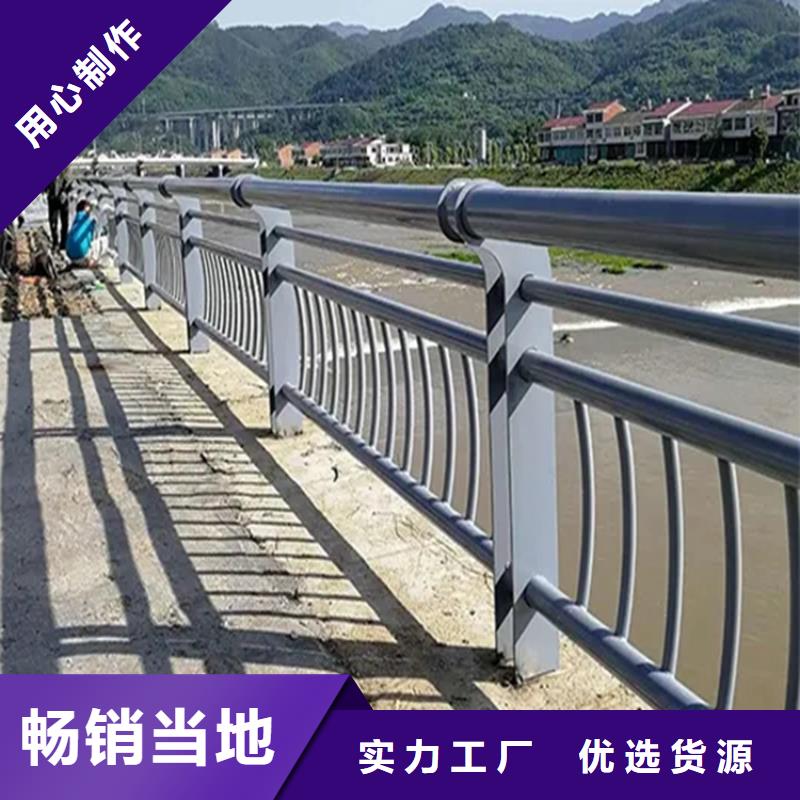 【河道景观护栏】_铝合金护栏厂家产地批发