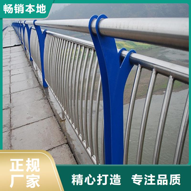 铝合金护栏201不锈钢复合管现货满足大量采购