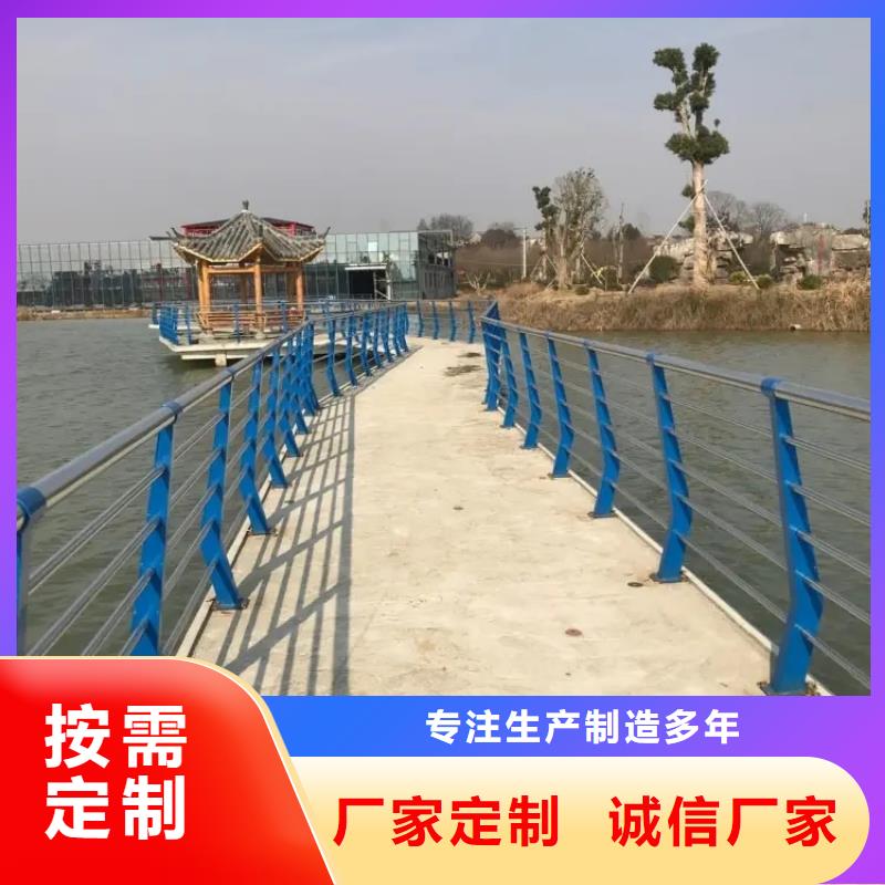 铝合金护栏201不锈钢复合管现货满足大量采购