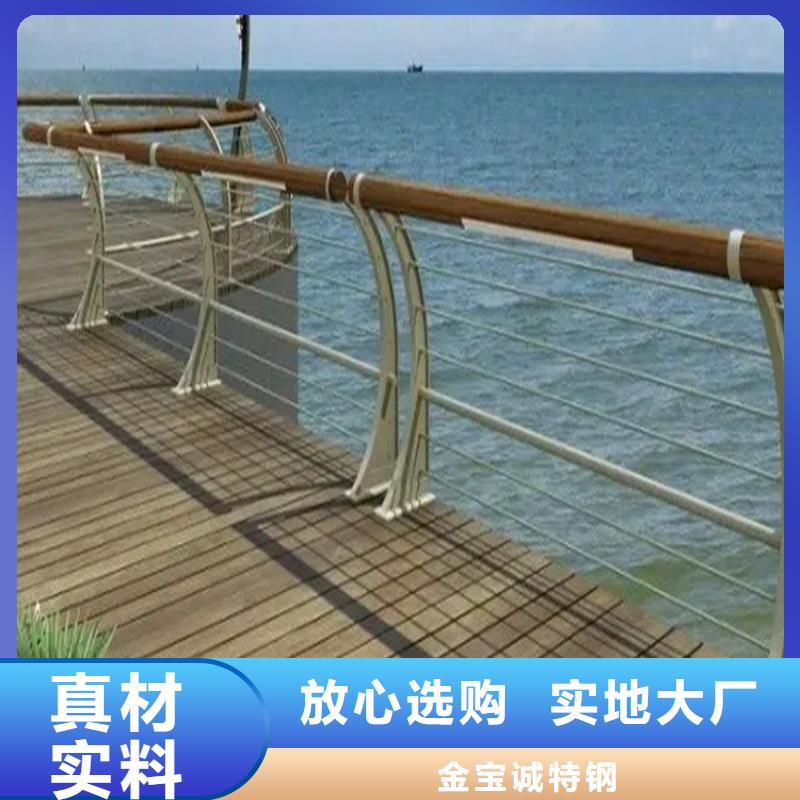 铝合金护栏不锈钢立柱有实力有经验