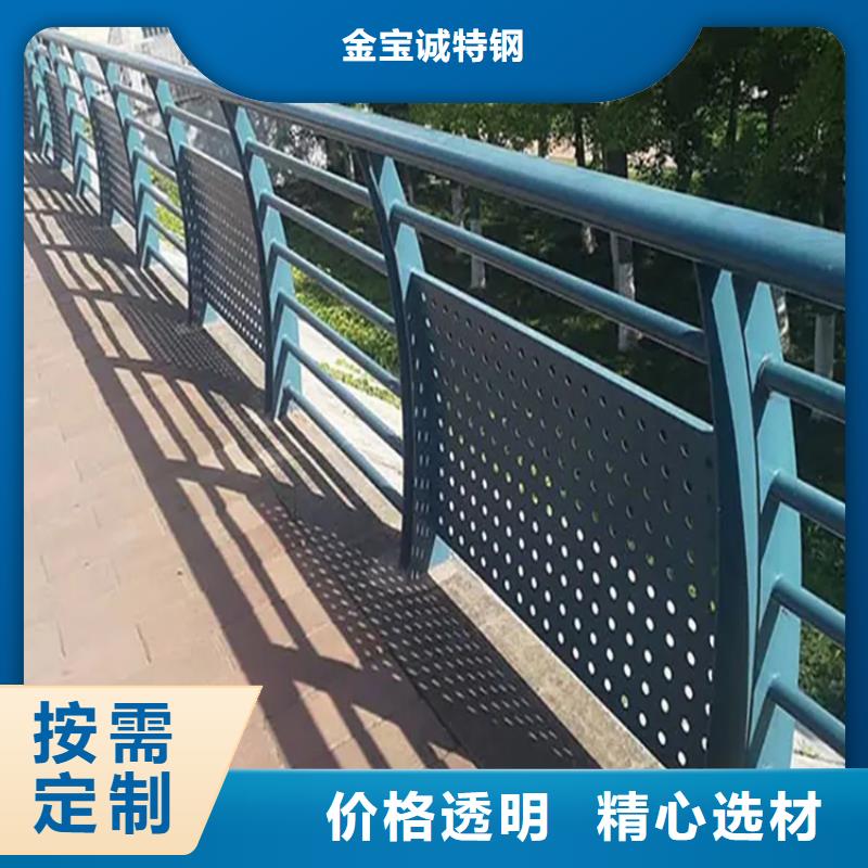 铝合金护栏不锈钢立柱有实力有经验