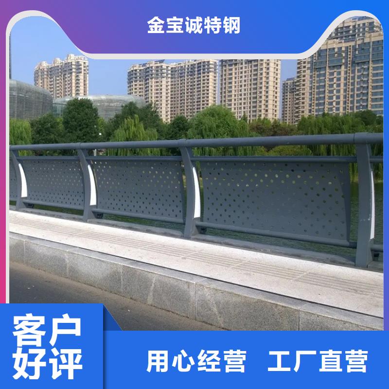 铝合金护栏不锈钢立柱有实力有经验