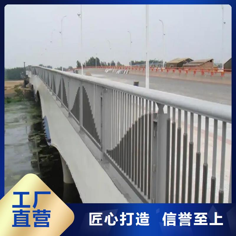 铝合金护栏201不锈钢复合管现货满足大量采购