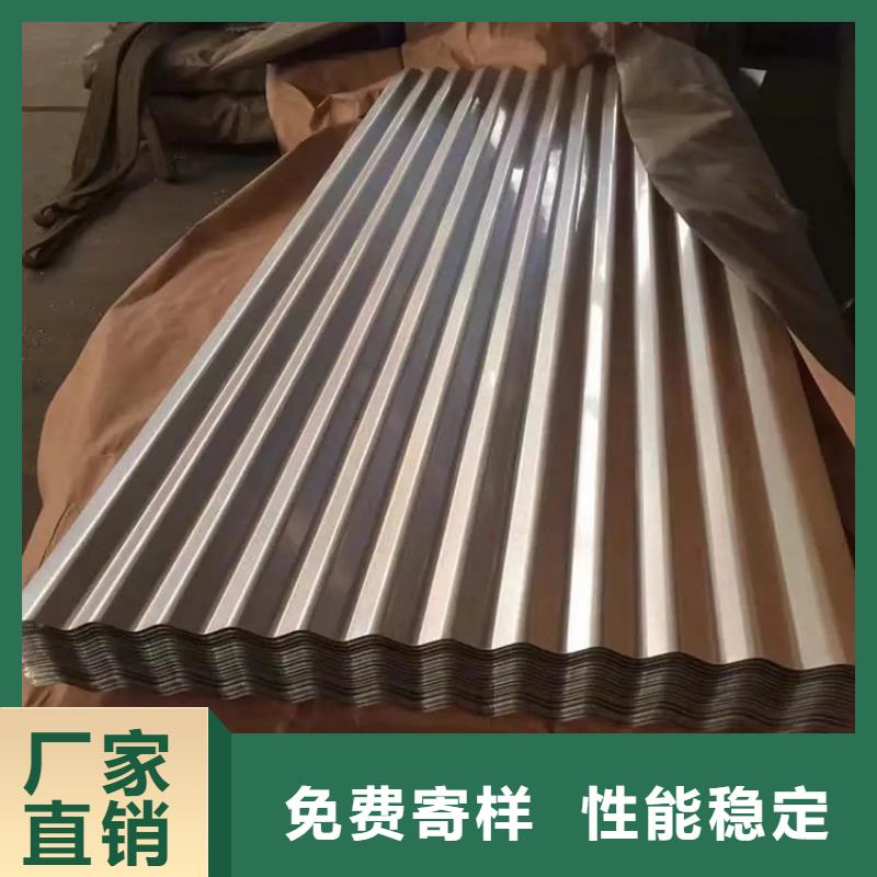 孟州304不锈钢瓦楞板厂家批发零售-发货快