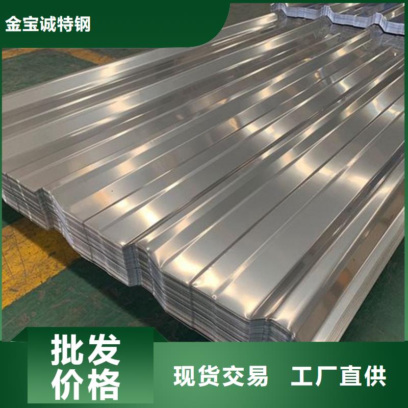 孟州304不锈钢瓦去哪进货批发零售-发货快