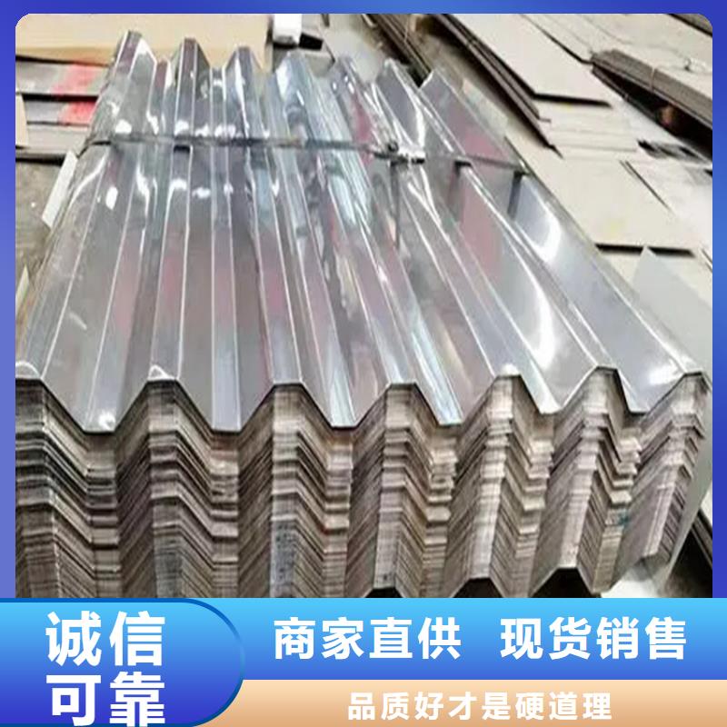 孟州304不锈钢瓦楞板厂家批发零售-发货快