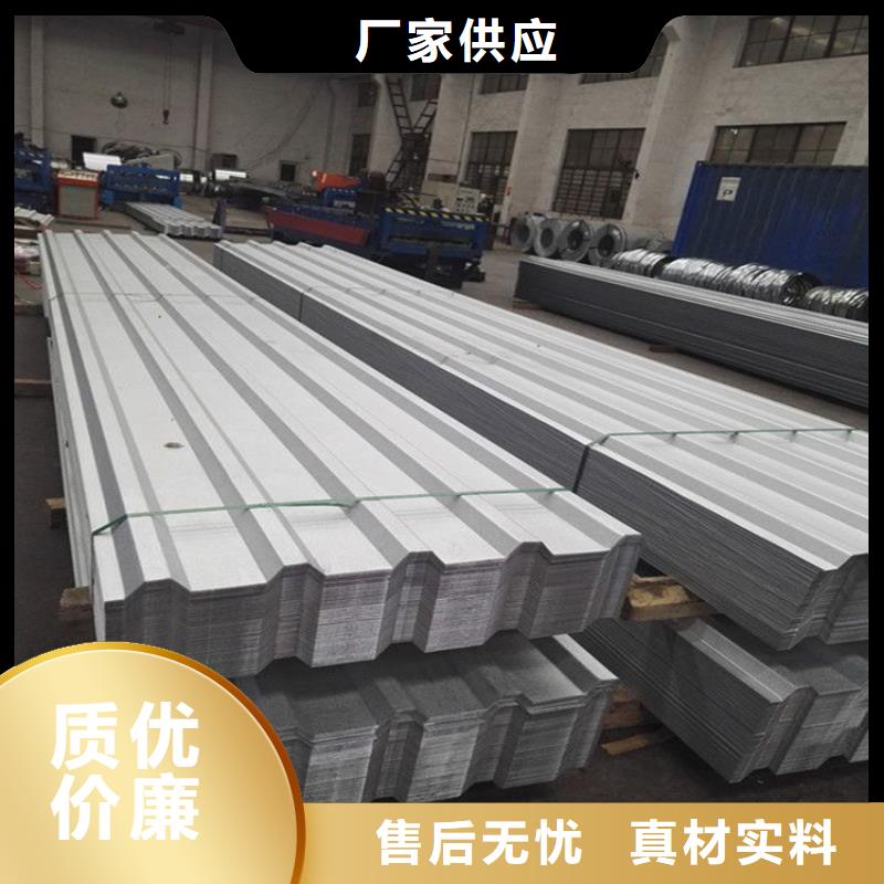 孟州304不锈钢瓦去哪进货批发零售-发货快