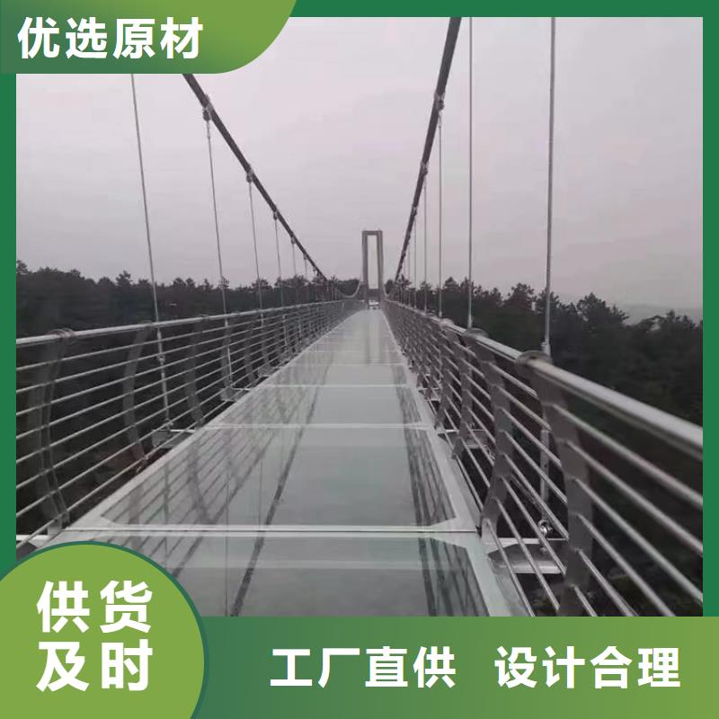 望花景观护栏加工定做厂家河道护栏-木纹转印护栏-天桥护栏-灯光护栏厂家