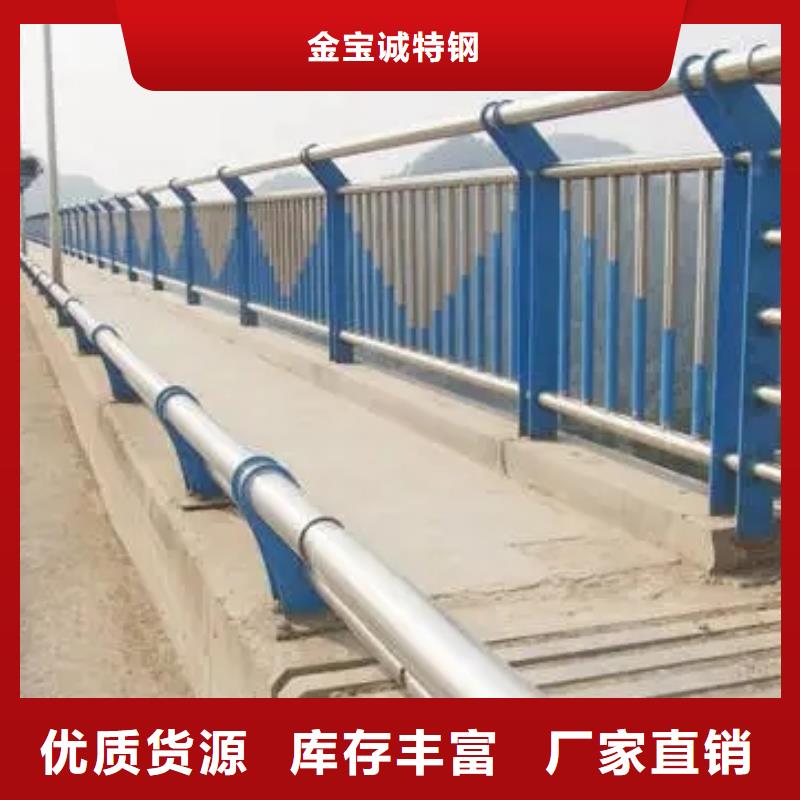 桥梁景观灯光不锈钢护栏现货直供