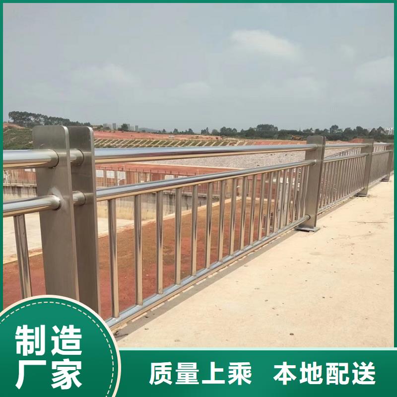五通桥河道景观桥梁不锈钢栏杆桥梁公路护栏厂家-厂家直销-诚信合作