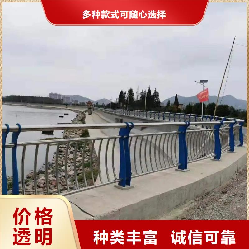 长宁区不锈钢桥梁复合管护栏厂
桥梁不锈钢复合管护栏厂
桥梁不锈钢复合管护栏厂
不锈钢钢复合管护栏厂家
桥梁护栏不锈钢复合管厂
公路不锈钢复合管护栏厂
不锈钢复合管道路护栏厂
桥梁不锈钢复合管栏杆厂
复合管不锈钢护栏厂家厂
304不锈钢复合管桥梁护栏政合作单位售后有保障
