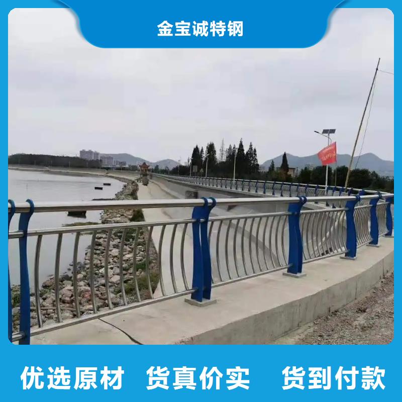 五通桥河道景观桥梁不锈钢栏杆桥梁公路护栏厂家-厂家直销-诚信合作