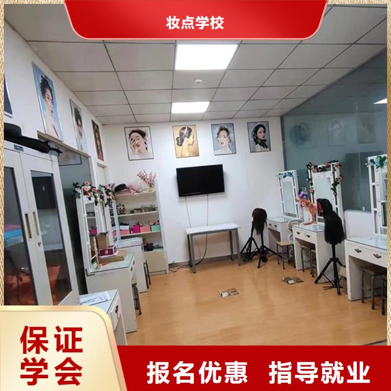 化妆【美发学校】师资力量强
