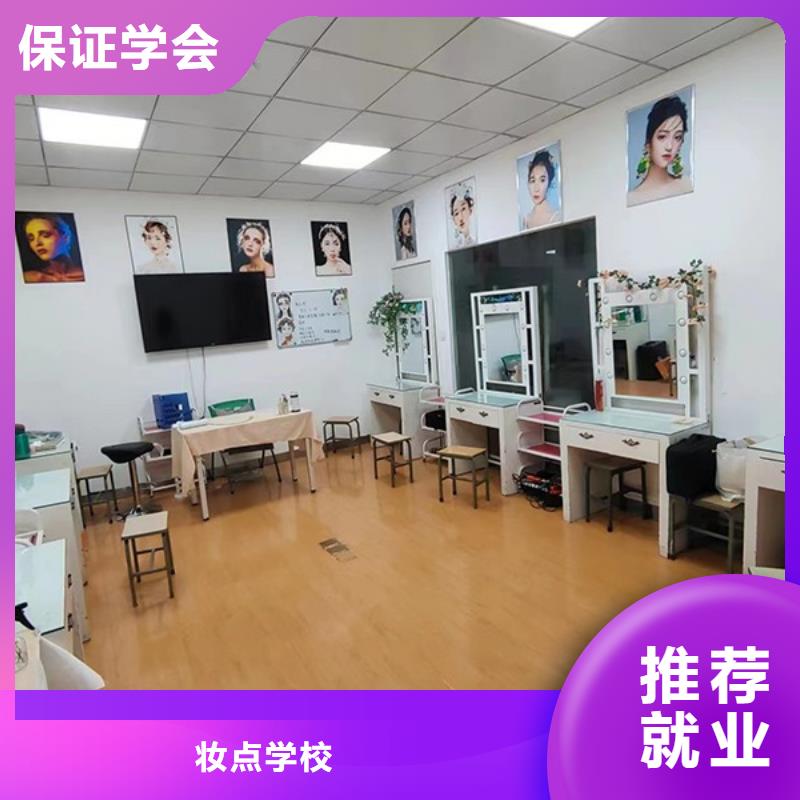 化妆美发学校就业