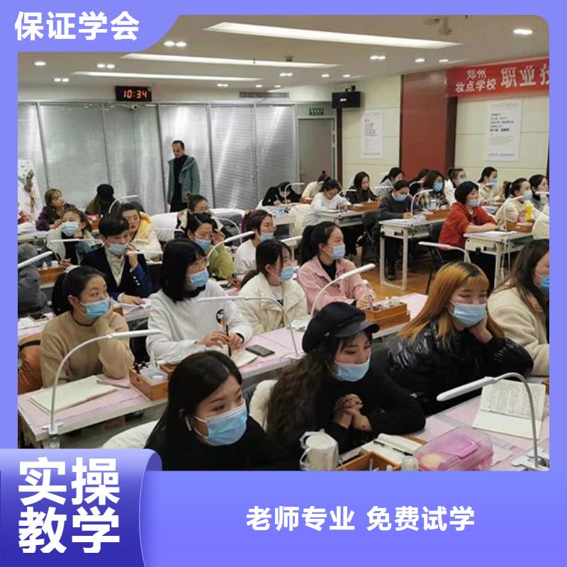 化妆-美发学校校企共建