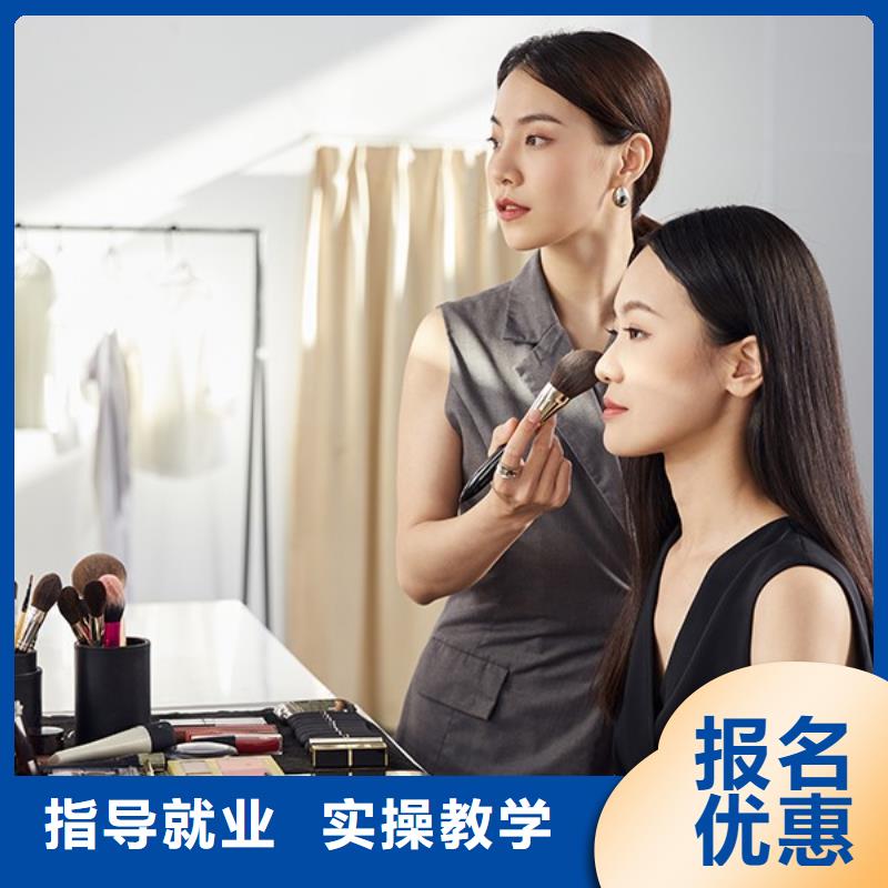化妆美容美发学校正规培训