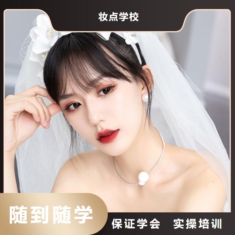 化妆美发学校就业