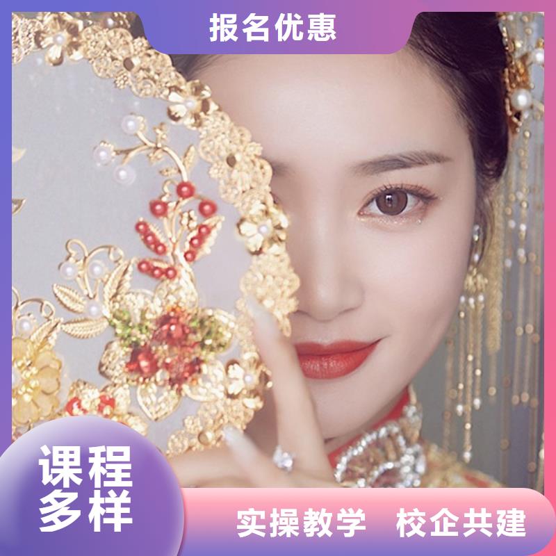 化妆美容美发学校正规培训
