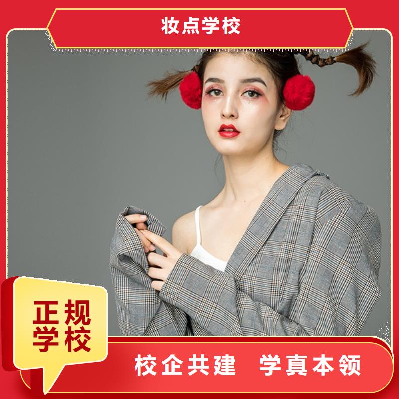 化妆美发学校就业