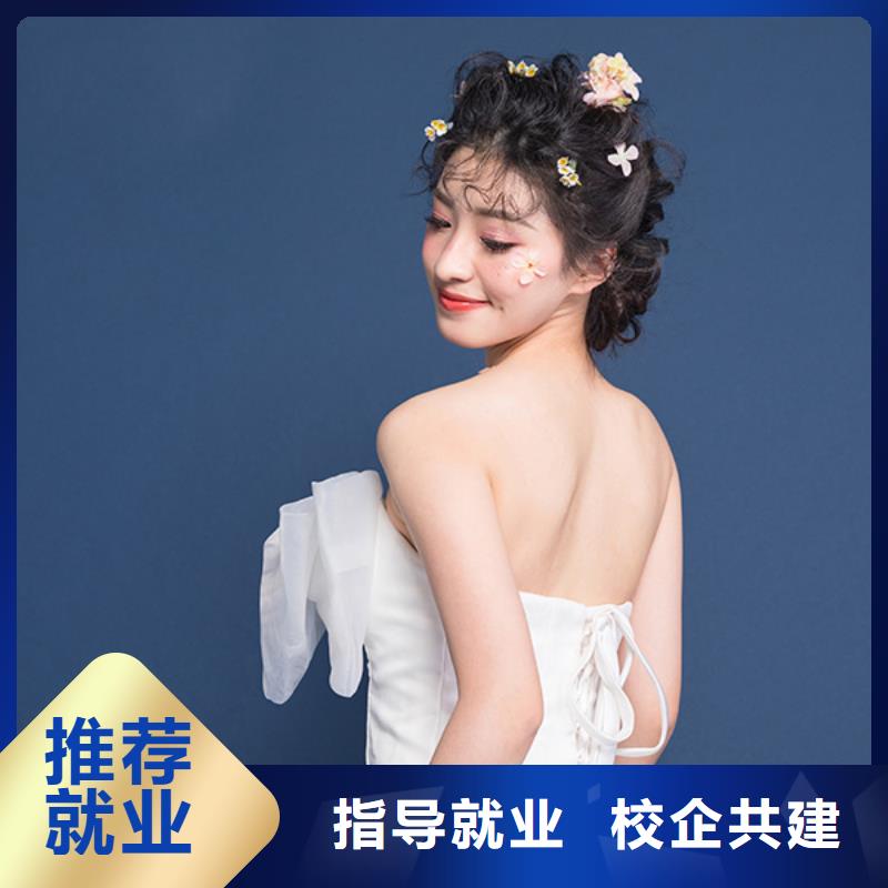 【化妆】彩妆培训就业快