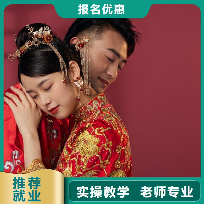 化妆彩妆培训专业齐全