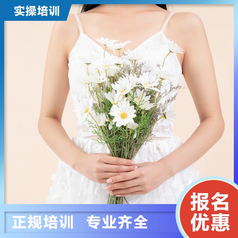 【化妆】彩妆培训就业快