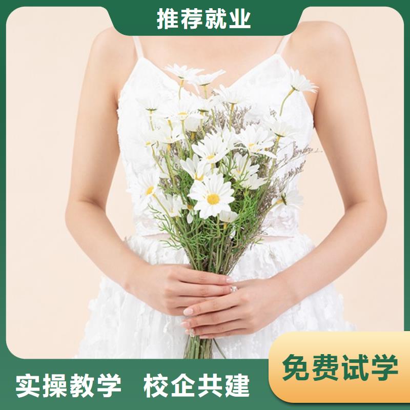 化妆彩妆培训专业齐全