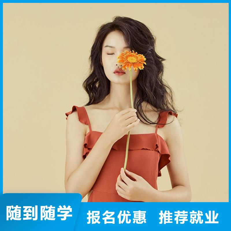 化妆【美发学校】师资力量强