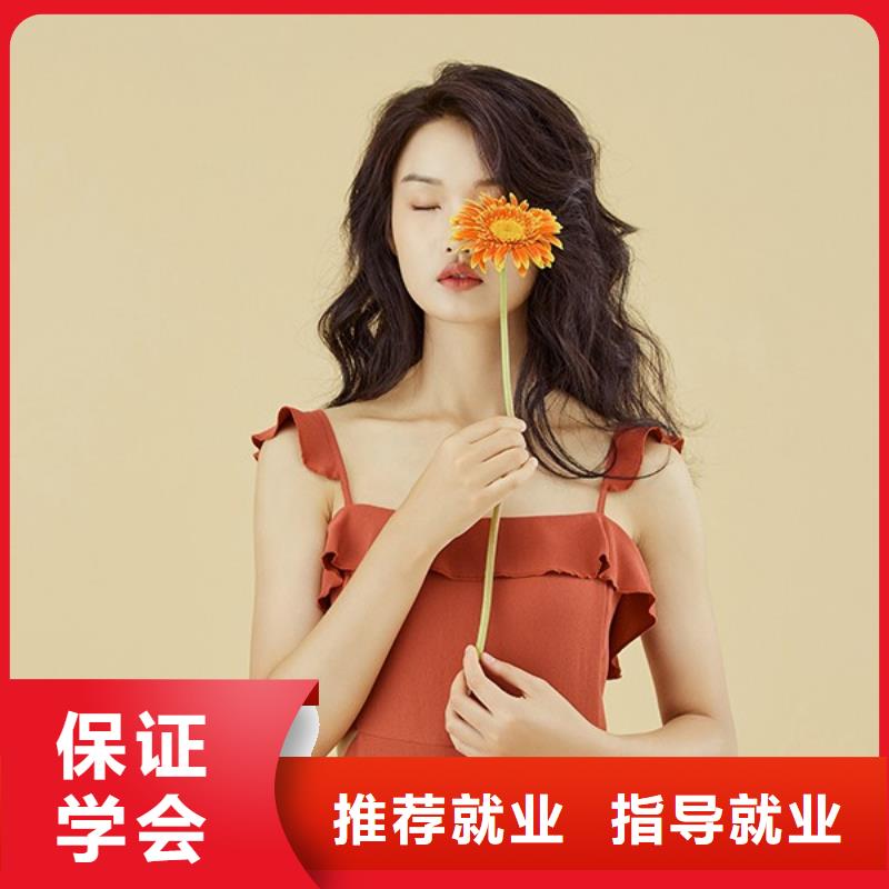 化妆彩妆培训专业齐全