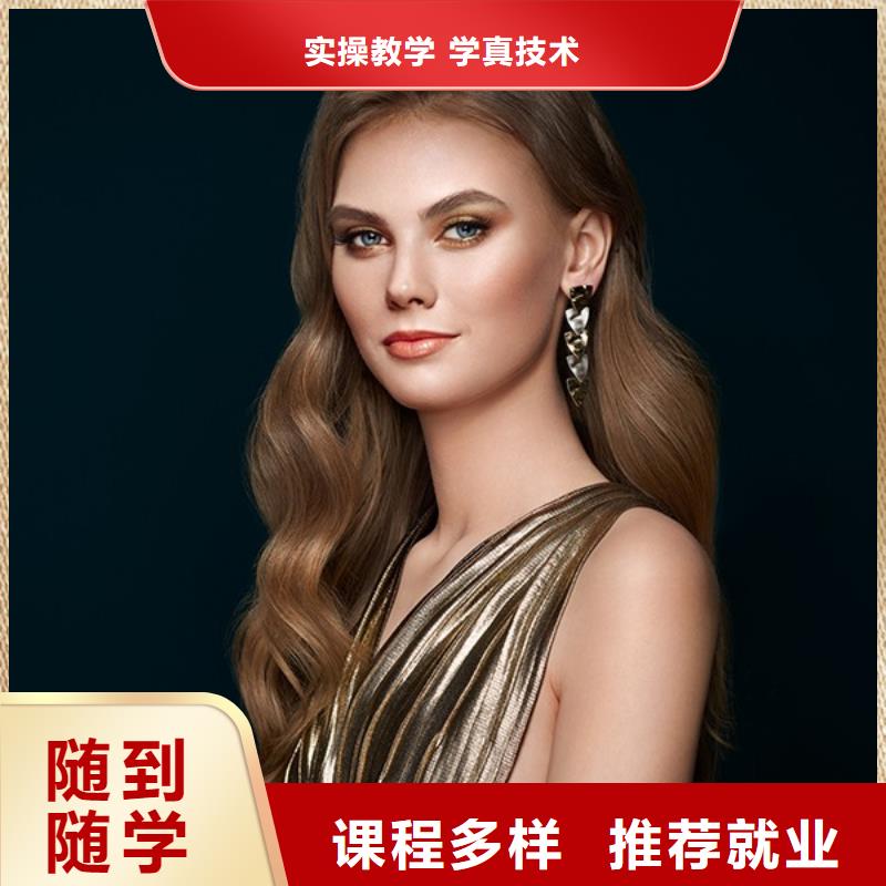 龙亭烫发培训