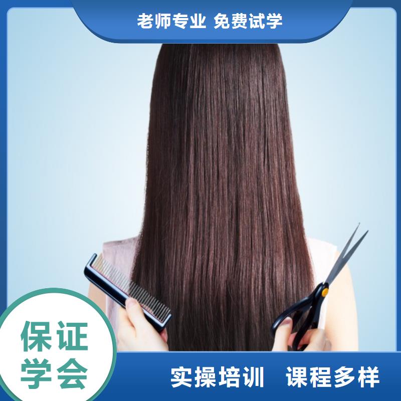 美发 美发学校实操教学