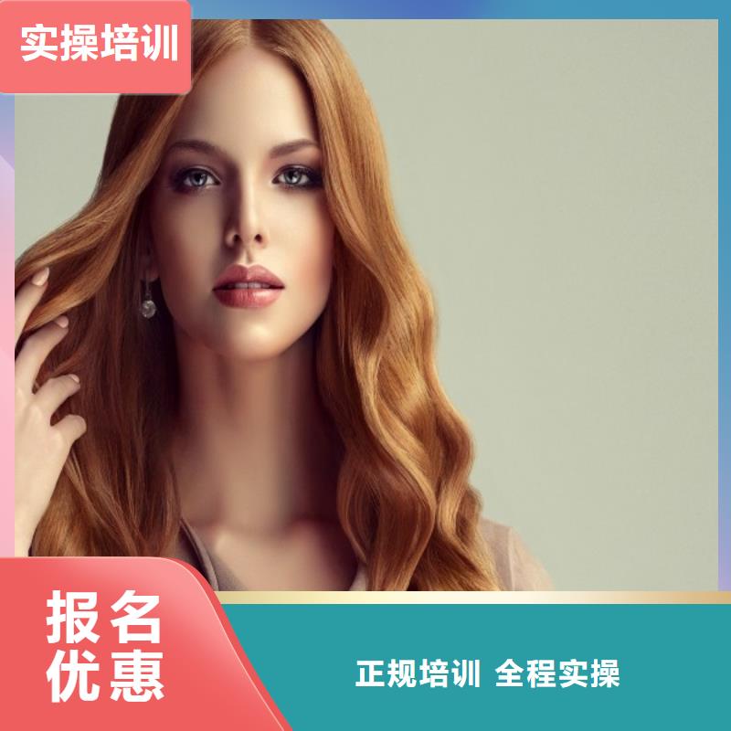美发 美发学校实操教学