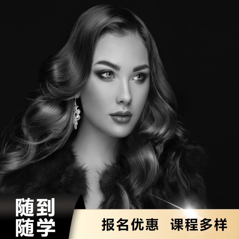 龙亭烫发培训