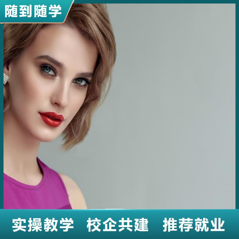 美发_美发学校技能+学历