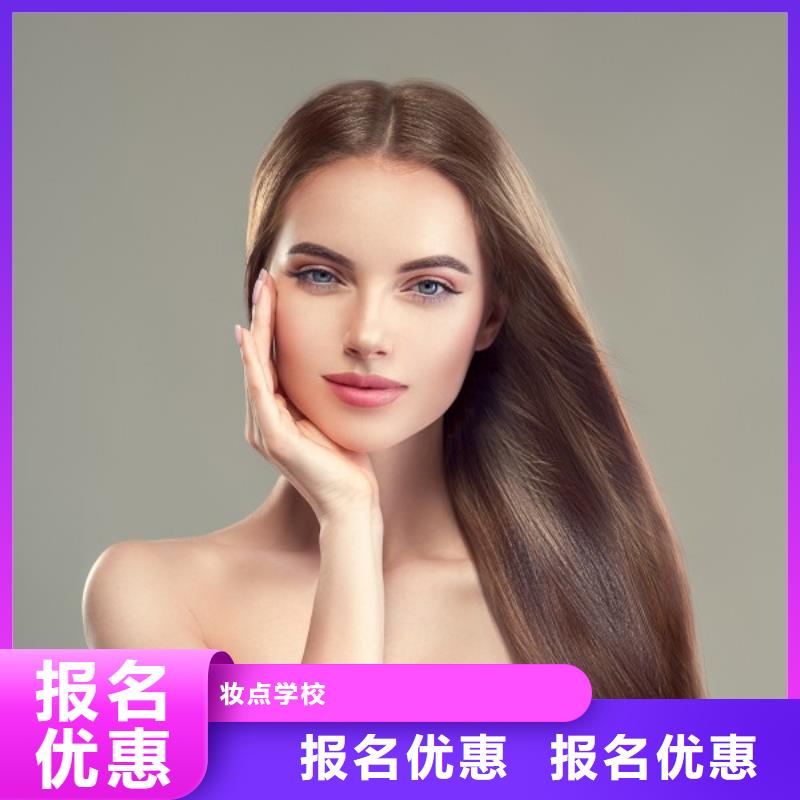 美发 美发学校实操教学