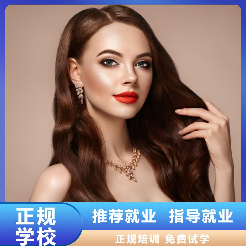 美发 美发学校实操教学