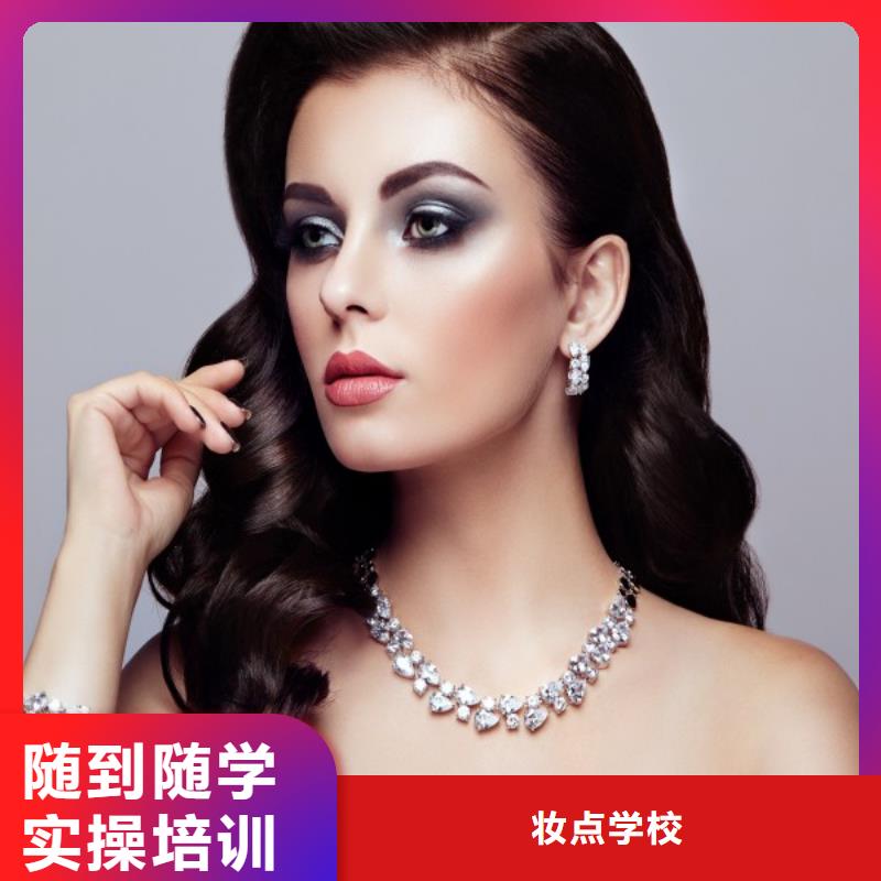 美发_美发学校技能+学历