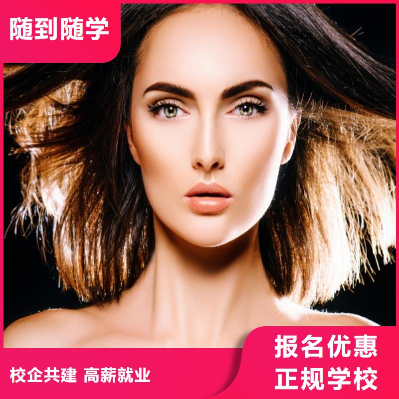 美发 美发学校实操教学