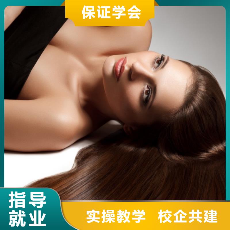 美发_美发学校技能+学历