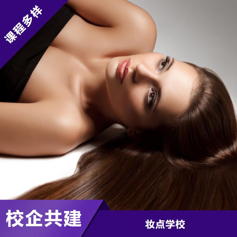 美发 美发学校实操教学