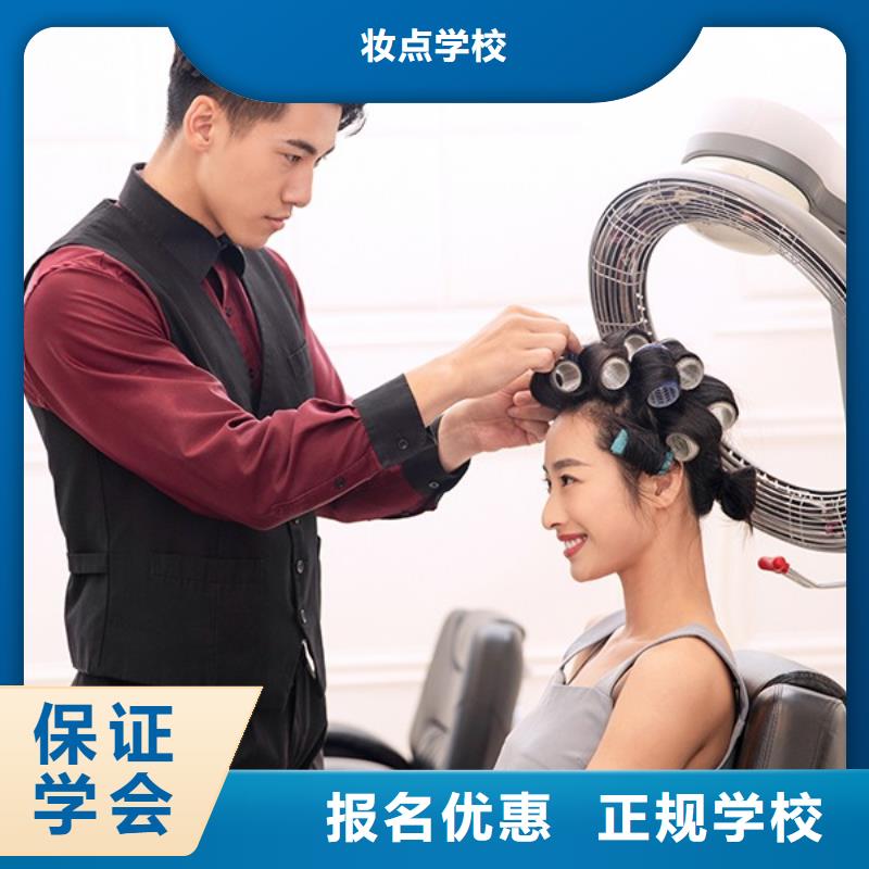 美发 美发学校实操教学