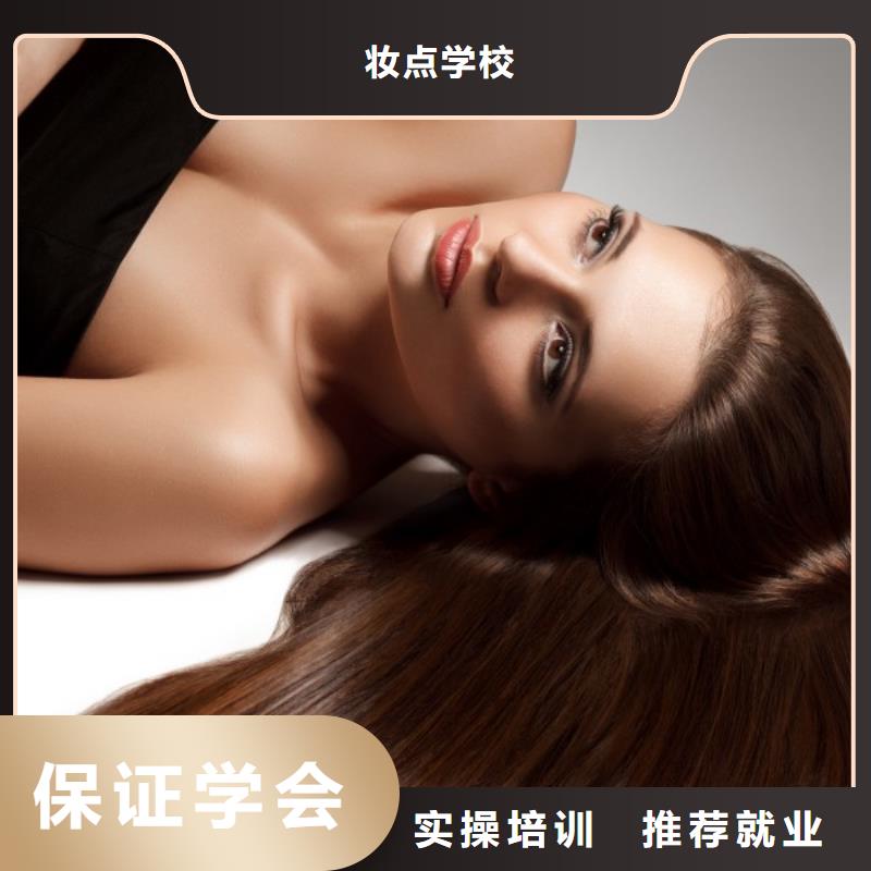 美发_美发学校技能+学历